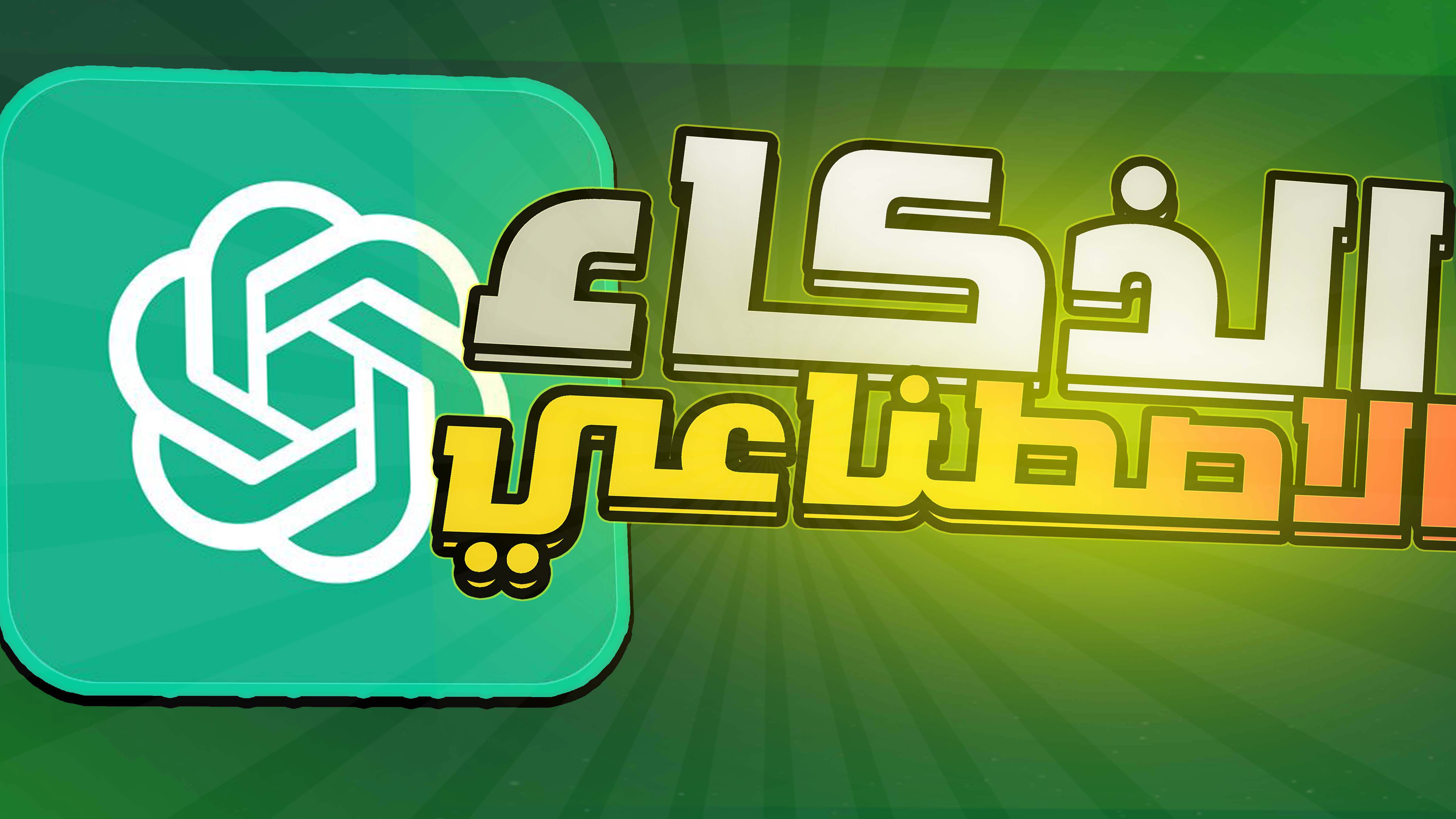 تحقق من إتصال الإنترنت