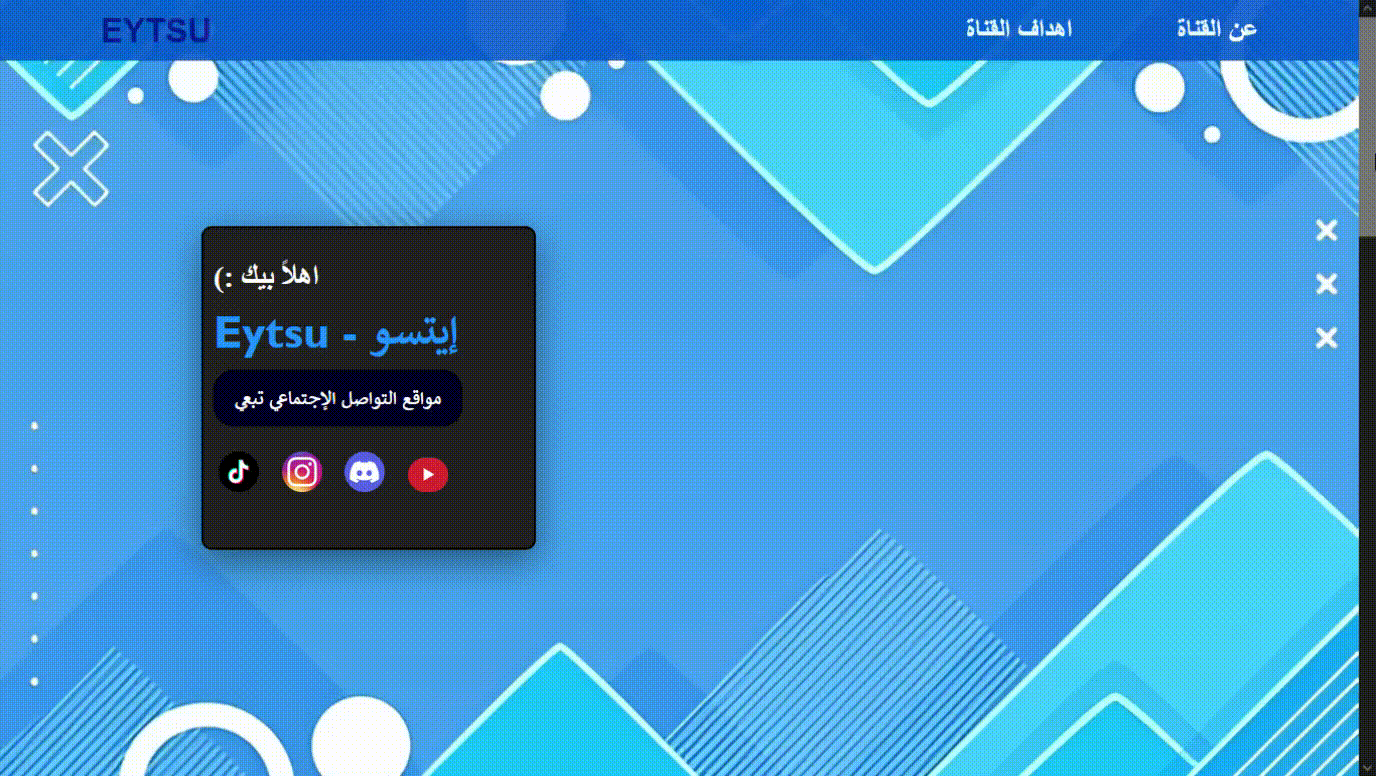 تحقق من إتصال الإنترنت