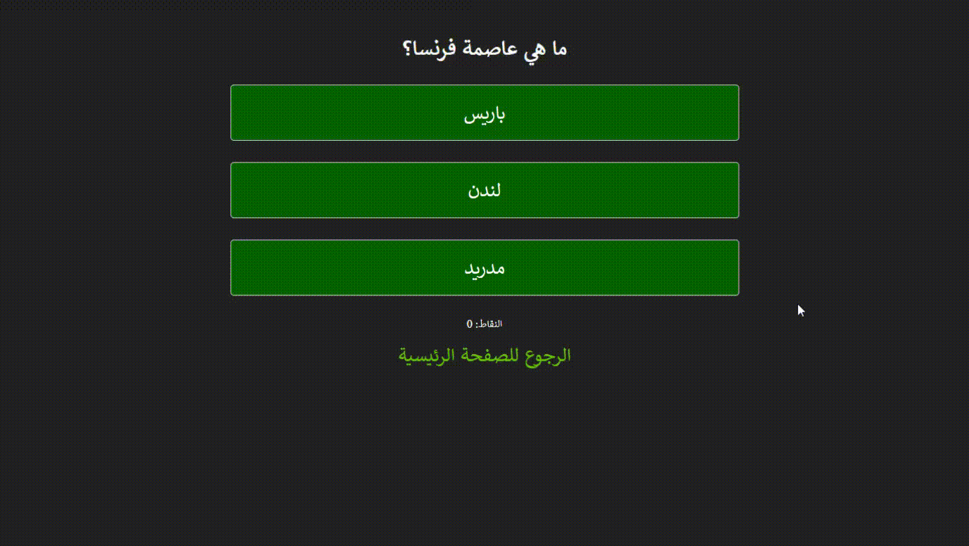 تحقق من إتصال الإنترنت