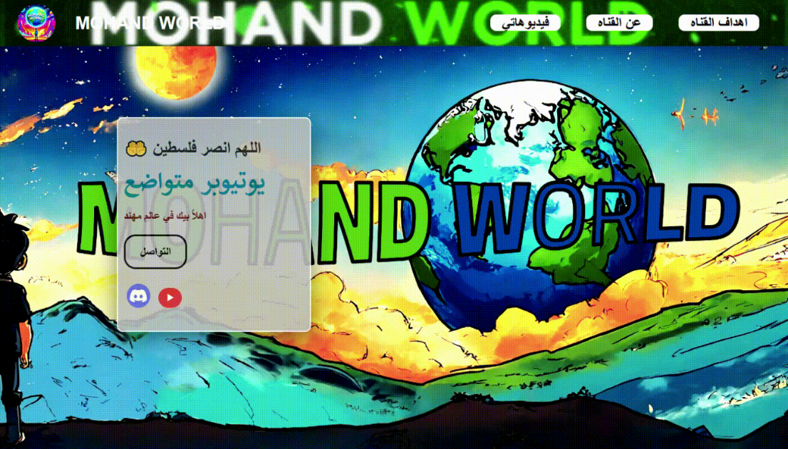 تحقق من إتصال الإنترنت