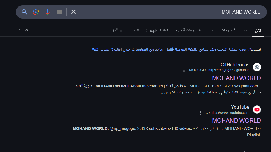 تحقق من إتصال الإنترنت