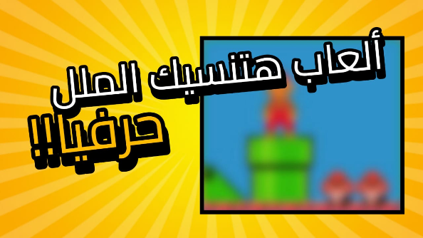 تحقق من إتصال الإنترنت