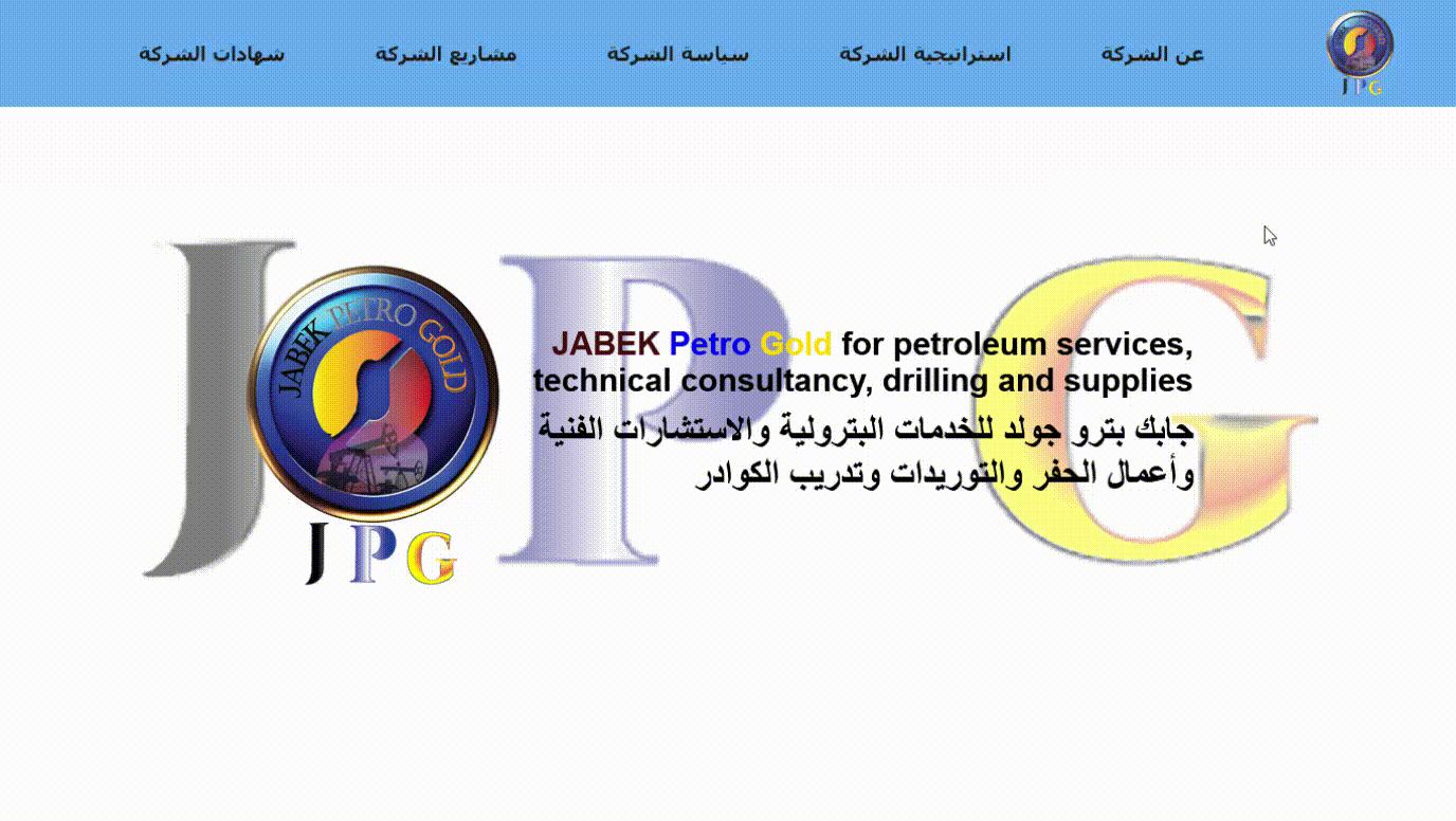 تحقق من إتصال الإنترنت